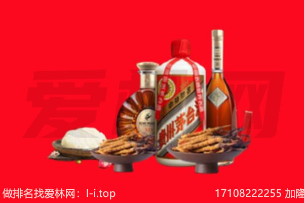 尚志市礼品回收.jpg