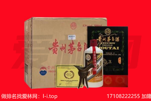 尚志市回收茅台酒礼盒空酒瓶.jpg