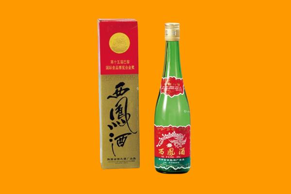 尚志市回收西凤酒