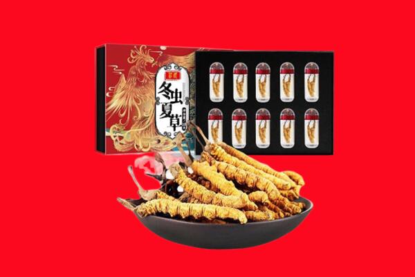 尚志市回收虫草